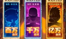 航海王强者之路ios兑换码在哪激活