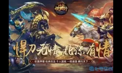 横扫天下会 最高指挥官 剧情 玛维