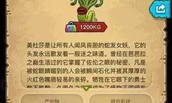 黑暗料理王马里亚纳海沟怪物图鉴