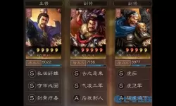 后发制人副将有什么用