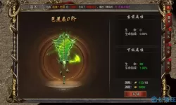 黑暗光年灵符转盘