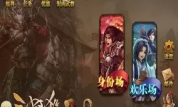 欢乐三国杀如何自定义头像