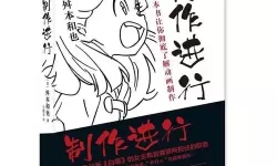 后发制人是谁的传承技能