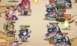 猴哥去哪儿了小程序游戏