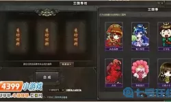 欢乐三国杀许攸宝箱开多少箱子才出