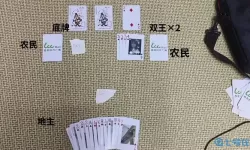 欢喜斗地主注销账号还能重新注册吗