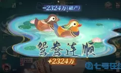 欢喜斗地主疯狂多宝牌