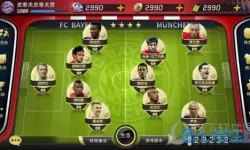 豪门足球风云sss用谁比较好