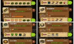 黑暗料理王大庖刀客技能加点