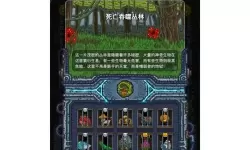 黑暗料理王银河巡逻舰增加几个