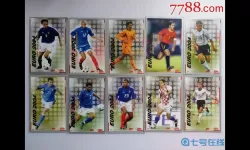 豪门足球风云卡牌还原