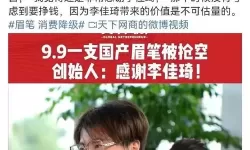 花满唐小视频广告上的兑换码