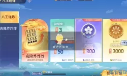 欢喜斗地主安卓苹果互通吗