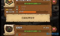 黑暗料理王呕吐物回收在几点