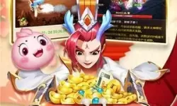 猴哥去哪儿魔法帽积分