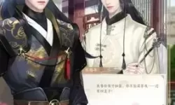 花落长安游戏账号怎么找回来了