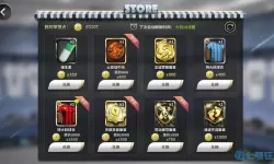 豪门足球风云钻石修改器