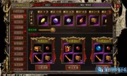 黑暗光年超级返利活动