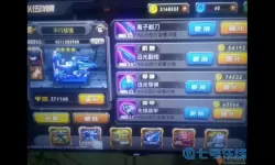 合金机兵的兑换码是什么2023