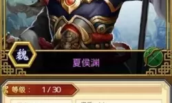 后发制人微信游戏最强武将