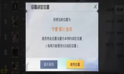 黑暗光年华山论剑战区怎么分