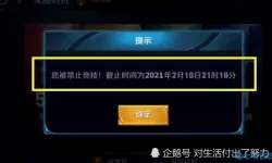 花满唐破解版内置修改器