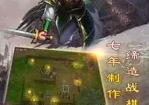 豪华曹魏传破解版无限元宝飞翔