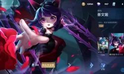 后发制人魔蔡文姬怎么样