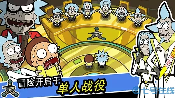 口袋莫蒂中文(Pocket Mortys)安卓最新版