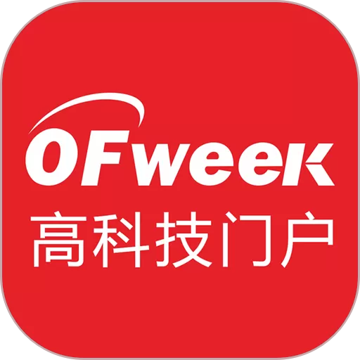 OFweek维科网官方正版下载