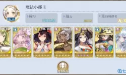 姬斗无双如何快速满星