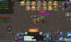 君临传奇贴吧论坛