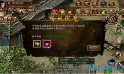 君临传奇内部号在哪弄