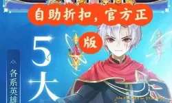 口袋异世界战力比拼活动