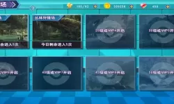 口袋喵喵狩猎场怎么玩