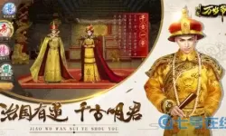 叫我万岁爷刷元宝bug