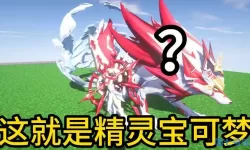 口袋苍穹孵化神宠图片