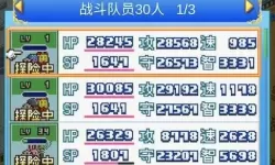 口袋重制bt服夏日祭探险通关攻略