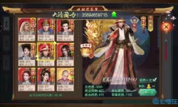 叫我万岁爷粮食有什么用