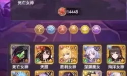 口袋异世界五灵顺序