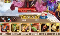 口袋苍穹咸鱼精灵攻略