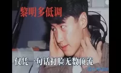 黎明生存多少钱