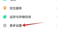 口袋征服设置在哪里