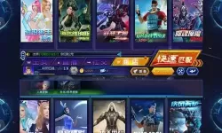 火线精英不同区可以加好友吗