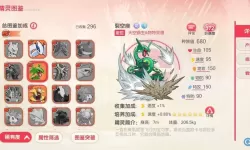 口袋进化可以联机吗