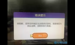 口袋重制为什么玩不了