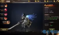 绝世武林选什么职业好