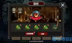 联盟契约DK传说饰品宝箱选什么