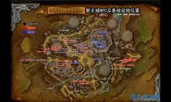 巨龙猎手我本沉默的npc在哪