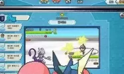 口袋新世代如何重置以上阵的精灵